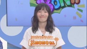 6　ゲコ　jimamaさん